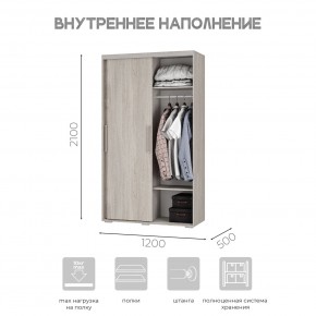 Шкаф-купе ШКК-11 (ясень белый) в Златоусте - zlatoust.ok-mebel.com | фото 6
