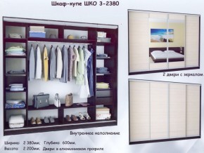 Шкаф-купе ШКО-3 2380 мм ЛДСП/ЛДСП/ЛДСП/ЛДСП в Златоусте - zlatoust.ok-mebel.com | фото 4