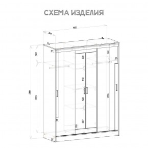 Шкаф-купе Смарт ШКК-06 (дуб сонома/белый) в Златоусте - zlatoust.ok-mebel.com | фото 5