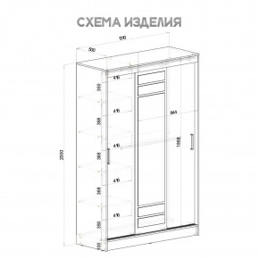Шкаф-купе Тео ШКК-02 (крафт/белый) в Златоусте - zlatoust.ok-mebel.com | фото 5