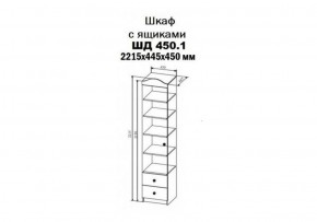 KI-KI ШД450.1 Шкаф (белый/белое дерево) в Златоусте - zlatoust.ok-mebel.com | фото 2