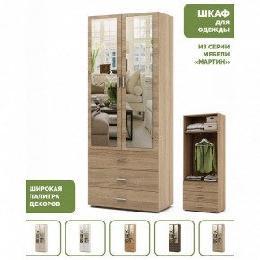 Шкаф платяной Мартин-6 в Златоусте - zlatoust.ok-mebel.com | фото 3