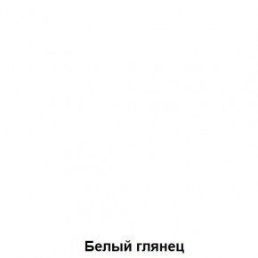 Шкаф подростковая Антилия (Дуб Крафт белый/Белый глянец) в Златоусте - zlatoust.ok-mebel.com | фото 4