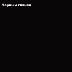 ФЛОРИС Шкаф подвесной ШК-003 в Златоусте - zlatoust.ok-mebel.com | фото 3