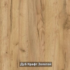 ОЛЬГА-ЛОФТ 9.2 Шкаф угловой с зеркалом в Златоусте - zlatoust.ok-mebel.com | фото 5