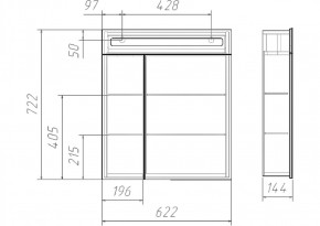 Шкаф-зеркало Аврора 60 с подсветкой LED Домино (DV8005HZ) в Златоусте - zlatoust.ok-mebel.com | фото 12