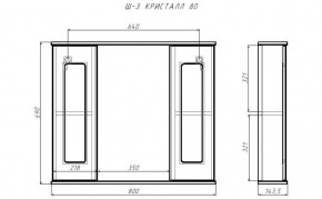 Шкаф-зеркало Кристалл 80 АЙСБЕРГ (DA1804HZ) в Златоусте - zlatoust.ok-mebel.com | фото 9