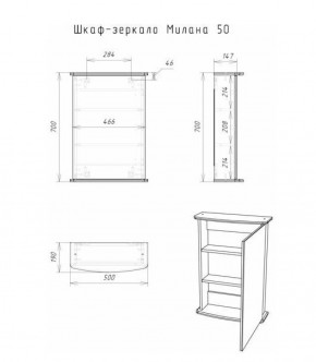 Шкаф-зеркало Милана 50 (левый/правый) Айсберг (DA1062HZ) в Златоусте - zlatoust.ok-mebel.com | фото 5