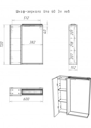 Шкаф-зеркало Uno 60 Дуб ВОТАН Эл. левый Домино (DU1508HZ) в Златоусте - zlatoust.ok-mebel.com | фото 4