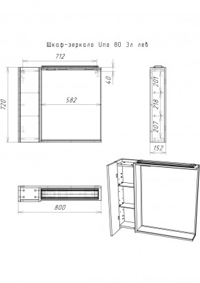 Шкаф-зеркало Uno 80 Дуб ВОТАН левый Домино (DU1513HZ) в Златоусте - zlatoust.ok-mebel.com | фото 4