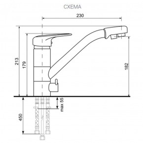 Смеситель ULGRAN U-010 в Златоусте - zlatoust.ok-mebel.com | фото 2