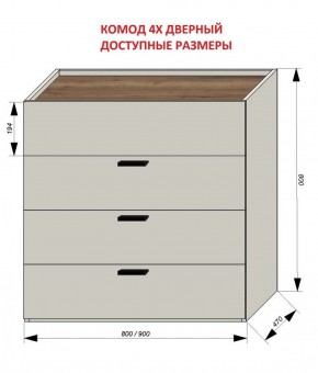 Спальня Серый камень + Кровать (серии «ГЕСТИЯ») в Златоусте - zlatoust.ok-mebel.com | фото 4