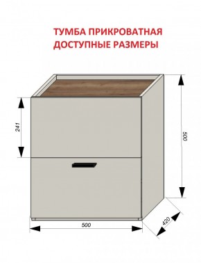 Спальня Серый камень + Кровать (серии «ГЕСТИЯ») в Златоусте - zlatoust.ok-mebel.com | фото 5