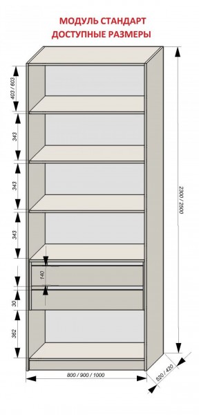 Спальня Серый камень + Кровать (серии «ГЕСТИЯ») в Златоусте - zlatoust.ok-mebel.com | фото 9