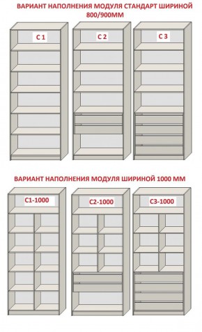 Спальня Серый камень + Кровать (серии «ГЕСТИЯ») в Златоусте - zlatoust.ok-mebel.com | фото 14