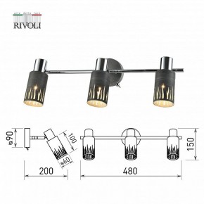Спот Rivoli Lethe Б0055655 в Златоусте - zlatoust.ok-mebel.com | фото 4