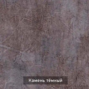 СТЕЛЛА Зеркало напольное в Златоусте - zlatoust.ok-mebel.com | фото 4
