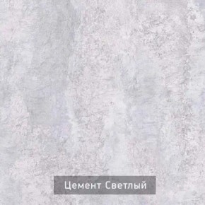 СТЕЛЛА Зеркало напольное в Златоусте - zlatoust.ok-mebel.com | фото 5