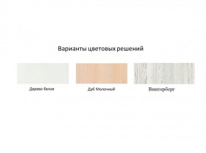 Стеллаж Домик для кукол (Ярофф) в Златоусте - zlatoust.ok-mebel.com | фото 3
