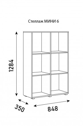 Стеллаж Мини 6 в Златоусте - zlatoust.ok-mebel.com | фото 6