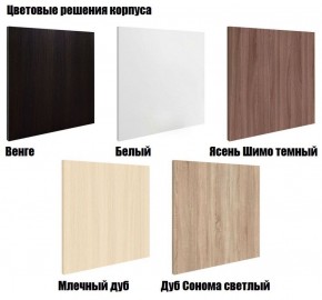 Стеллаж Стойка 3 в Златоусте - zlatoust.ok-mebel.com | фото 14