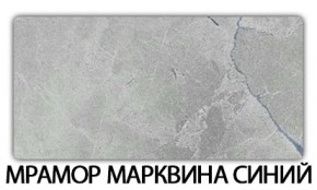 Стол-бабочка Бриз пластик Мрамор королевский в Златоусте - zlatoust.ok-mebel.com | фото 16