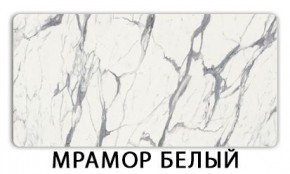 Стол-бабочка Бриз пластик Риголетто темный в Златоусте - zlatoust.ok-mebel.com | фото 14