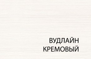 Стол журнальный , OLIVIA, цвет вудлайн крем в Златоусте - zlatoust.ok-mebel.com | фото 1