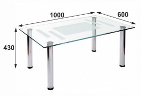 Стол журнальный Робер 10М в Златоусте - zlatoust.ok-mebel.com | фото 3