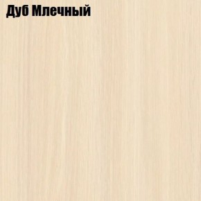 Стол журнальный Матрешка в Златоусте - zlatoust.ok-mebel.com | фото 9