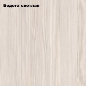 Стол-книжка "Комфорт-2" в Златоусте - zlatoust.ok-mebel.com | фото 4