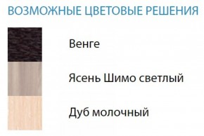 Стол компьютерный №2 (Матрица) в Златоусте - zlatoust.ok-mebel.com | фото 2