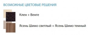 Стол компьютерный №5 (Матрица) в Златоусте - zlatoust.ok-mebel.com | фото 2