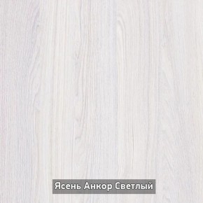 Стол не раздвижной "Стайл" в Златоусте - zlatoust.ok-mebel.com | фото 10