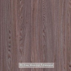 Стол не раздвижной "Стайл" в Златоусте - zlatoust.ok-mebel.com | фото 9