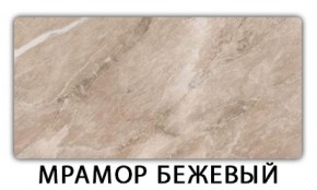 Стол обеденный Бриз пластик Голубой шелк в Златоусте - zlatoust.ok-mebel.com | фото 15