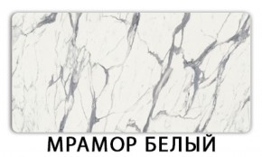 Стол обеденный Бриз пластик Голубой шелк в Златоусте - zlatoust.ok-mebel.com | фото 16