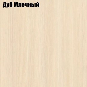 Стол обеденный Классика-1 в Златоусте - zlatoust.ok-mebel.com | фото 6