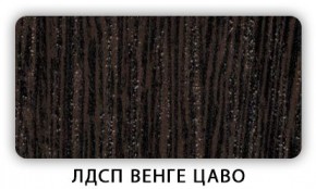 Стол обеденный Паук лдсп ЛДСП Донской орех в Златоусте - zlatoust.ok-mebel.com | фото 2