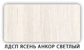 Стол обеденный Паук лдсп ЛДСП Донской орех в Златоусте - zlatoust.ok-mebel.com | фото 4