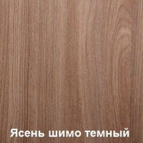 Стол обеденный поворотно-раскладной с ящиком в Златоусте - zlatoust.ok-mebel.com | фото 5