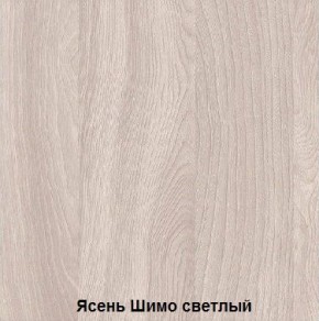 Стол обеденный поворотно-раскладной с ящиком в Златоусте - zlatoust.ok-mebel.com | фото 6