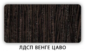 Стол обеденный раздвижной Трилогия лдсп ЛДСП Донской орех в Златоусте - zlatoust.ok-mebel.com | фото