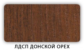 Стол обеденный раздвижной Трилогия лдсп ЛДСП Донской орех в Златоусте - zlatoust.ok-mebel.com | фото 2