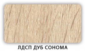 Стол обеденный раздвижной Трилогия лдсп ЛДСП Донской орех в Златоусте - zlatoust.ok-mebel.com | фото 3