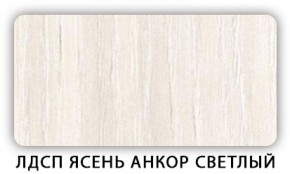 Стол обеденный раздвижной Трилогия лдсп ЛДСП Донской орех в Златоусте - zlatoust.ok-mebel.com | фото 4