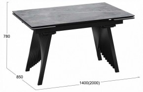 Стол обеденный Шелдон в Златоусте - zlatoust.ok-mebel.com | фото 4