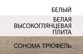 Стол письменный /TYP 80, LINATE ,цвет белый/сонома трюфель в Златоусте - zlatoust.ok-mebel.com | фото 4