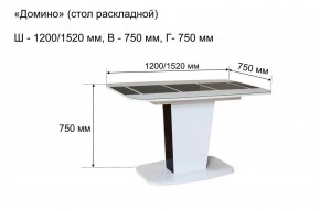 Стол раскладной "Домино " в Златоусте - zlatoust.ok-mebel.com | фото 10