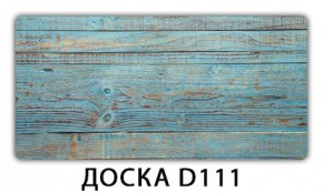 Стол раздвижной Бриз К-2 Орхидея R041 в Златоусте - zlatoust.ok-mebel.com | фото 11